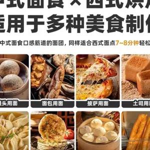 대용량 밀가루반죽기 제빵 버튼 업소용 칼국수 스파이럴