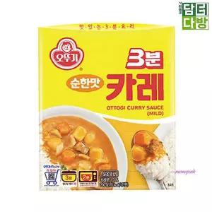 오뚜기 3분 200gx12개 카레 순한맛rst500