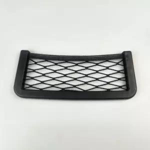 자동차 틈새 수납 차량 정리 포켓 (WFKAT1G)