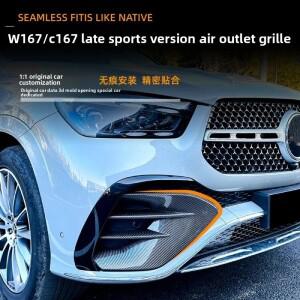 메르세데스 벤츠 GLE 클래스 W167 GLE450 AMG 2024+ 그릴 튜닝 악세사리 인테리어 스티커