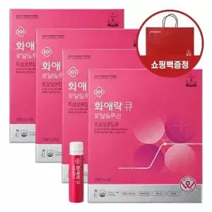 [정관장] 화애락 큐 토탈솔루션 25mlX14병X4개 + 쇼핑백