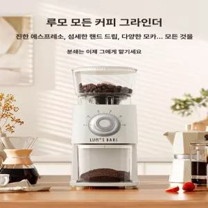 에스앤씨 업소용원두그라인더 원두그라인더 전자동