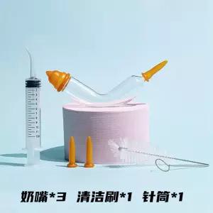 새끼고양이 젖먹이기 강아지 우유병 인공포육 젖병 반려동물 셀프 수유 물병 분유병 급식기