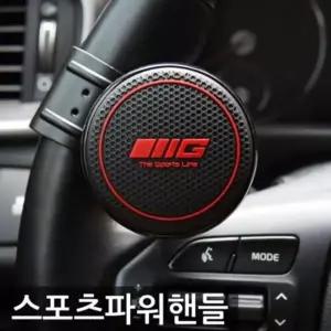 스포츠 파워핸들 삼진 제노바 운동용 핸들 보조기구 피트니스 필수품 (WFKAWRR)