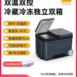 2도어 휴대용 이동식 압축기 대형 트럭 가정용 냉동 자동차 차량용냉온장고