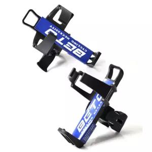 자전거핸들바 프레임 플라스틱 물통케이지 학생용 탈부착 MTB 로드용 여행용 유아