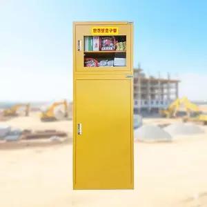 작업보호장비알찬 보관 비상기구함 조립형 안전장비함