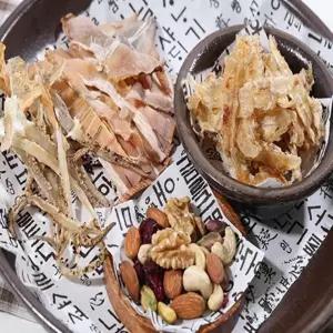 조미오징어 오징어구이 간단 오징어 마른오징어 맥반석오징어 술 혼술 VB