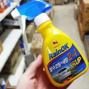 발수 세정 베이직코팅제 차량 미러 발수코팅 장마