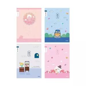 초등노트 한알찬문 8칸 노트 (10권)