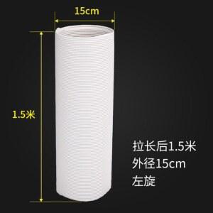 이동식 에어컨 배기호스 스트립 덕트 0 84m 1 2m 배플 분리막