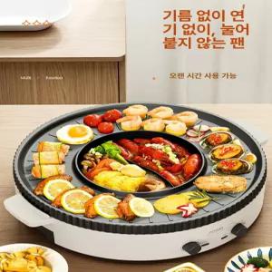 가정용 무연 전기 그릴 겸용 전골 냄비 바비큐