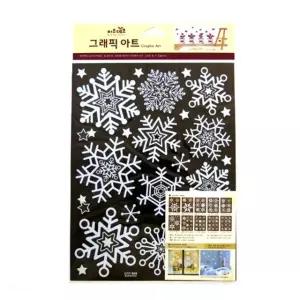 겨울X-MAS 눈꽃스티커 혼합눈꽃별 GDT-824S
