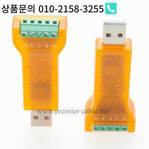 USB to TTL RS485 직렬 변환기 모듈 FTDI 칩 보드 FT232 2.0 어댑터