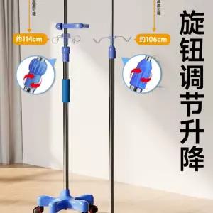 링거 병원 링겔대 이동식 요양원 수액 보건소 폴대 용 행거 거치대