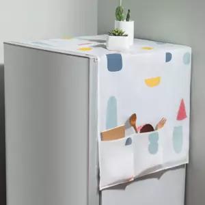 냉장고 주방 먼지덮개 방수 수납포켓 스크래치방지 먼지커버