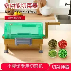 고추 써는 기계 식당 대파 탕파기 야채 슬라이서