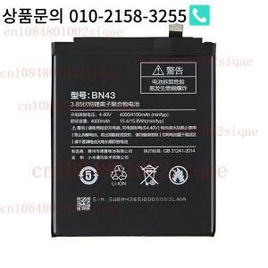 Xiaomi Redmi Note 4X Pro BN43 4100mAh용 새 교체 배터리