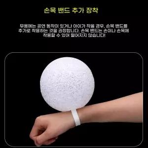 led 라이트 주문제작 무대 크리스탈 공 볼 소품 공연