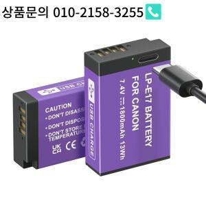 Canon EOS RP 200 M3 R10 Rebel T8i USB-C 입력이  PALO LPE17 배터리