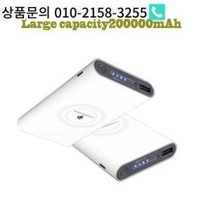 무선 고속 충전 지능형 보조배터리/충전기 애플 샤오미 모바일 파워 비보에  200000mAh