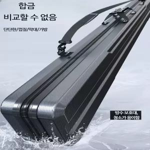 경량 방수 하드케이스 낚싯대 전용 가방 다기능 낚시로드케이스 휴대용 낚시용품 보관용 대형 낚시가방