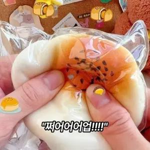 (Type 말랑이 모찌 빵)bookaz 쫀득 모찌 빵 말랑이 스트레스 해소 스퀴시 촉감 인형 찐득볼