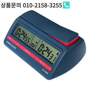 1세트 보드 게임 시계 체스 중국 체스/고/체스 타이머 디지털