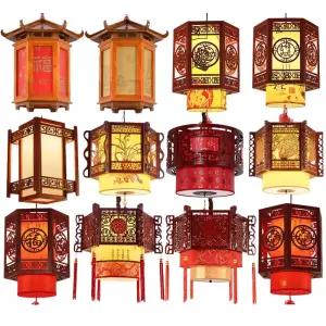 중식당 홍등 중국집 조명 장식 호텔 인테리어 엔틱 소품 등불 선술집 천장 레스토랑 램프