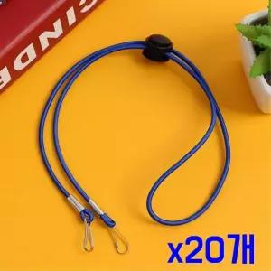 끈조절 오염방지 마스크 간편 스트랩(네이비) x20개