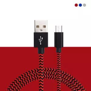 키밍 패브릭 충전 케이블 1M 2M C타입 5핀 8핀