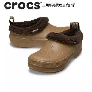 크록스 겨울 털 안감 클래식 라인드 쇼티 방한 슬리퍼