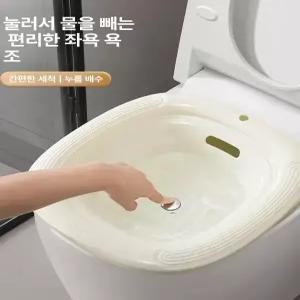 차차에이전시 좌욕기 버블 가정용 치질 변기 좌욕 1개