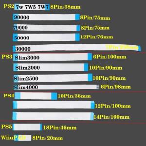 [호환품]PS5 PS4 PS3 PS2 용 WiiuPAD 컨트롤러 플렉시블 케이블 6 7 8 10 12 14 18 핀 전원 스위치 리본 플