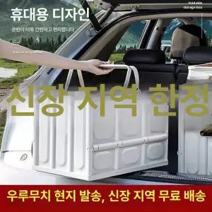 캠핑폴딩박스 오픈형 20L