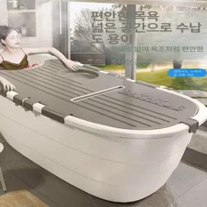 플라스틱욕조 이동식 반신욕 성인