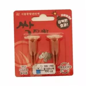 식물보호관리제 진딧물퇴치 살충제 식물살충제