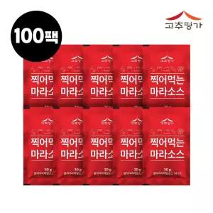 고추명가 찍어먹는 마라소스 30g x 100개 튀김 치킨 가라아게 돈까스 식자재 업소용 닭강정 떡꼬치 피자 치