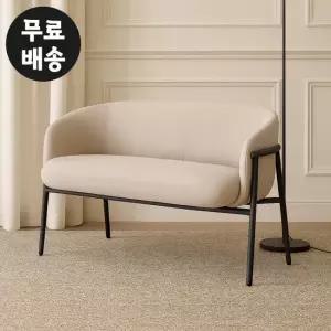 미뇽 패브릭 라운지 2인용 의자 소파 카페 크림