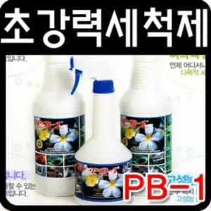 피비원 다목적 순간 세정제 600ml 1P 리필별매품 세차세트 세차타올 세차물통