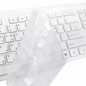 아이락스 IRK07RP 전용키스킨/IRK07W 전용키스킨 키보드 유선키보드 키스킨