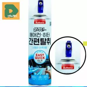 차량용 에어컨탈취제 냄새차단 송풍구 스프레이 히터 냄새 분사형 악취제거 쾌쾌한 자동차 곰팡이 잡는