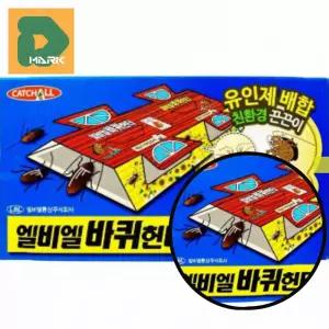 바퀴벌레 끈끈이트랩 5개 퇴치 설치 포함 찐득이 유인제 강력한 집안 틈새 구석 벌레 끈끈이 해충 잡는