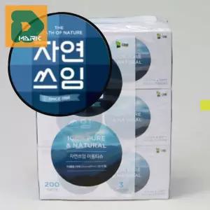 미용 갑티슈 클렌저 뷰티 관리 메이크업 면봉 화장품 솜 피부 페이셜 얼굴 화장 세안 클렌징 제거 닦기