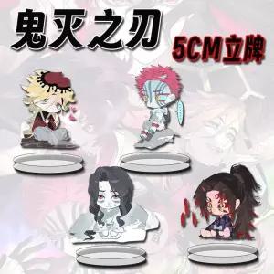 귀멸의칼날 Kimetsu No Yaiba Akaza Douma 아크릴 스탠드 피규어 Q 버전 데스크탑 만화 2 애니메이션 기기