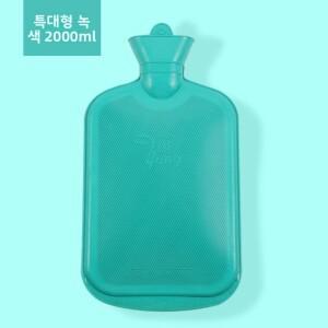 특대형 두꺼운 고무 온수병 물 주입식 손난로 폭발 방지 상하이 브랜드 가정용 보온