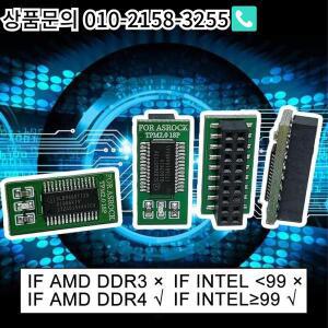 TPM 2.0 모듈 12 핀은 ASUS MSI GIGABYTE ASRock  보드용 다중 브랜드 지원합니다.