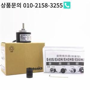1PCS E40S6-1024-3-N-24 로터리 엔코더 E40S6 10 3-T-24 6-L-5