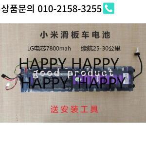 미지아 전동 스쿠터 M365 배터리용 교체 36V7.8Ah 팩(앱 보호 회로 )