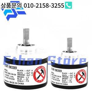 E50S8-1024-3-N-24 로터리 인코더 E50S8 10 3-T-24 6-L-5 개